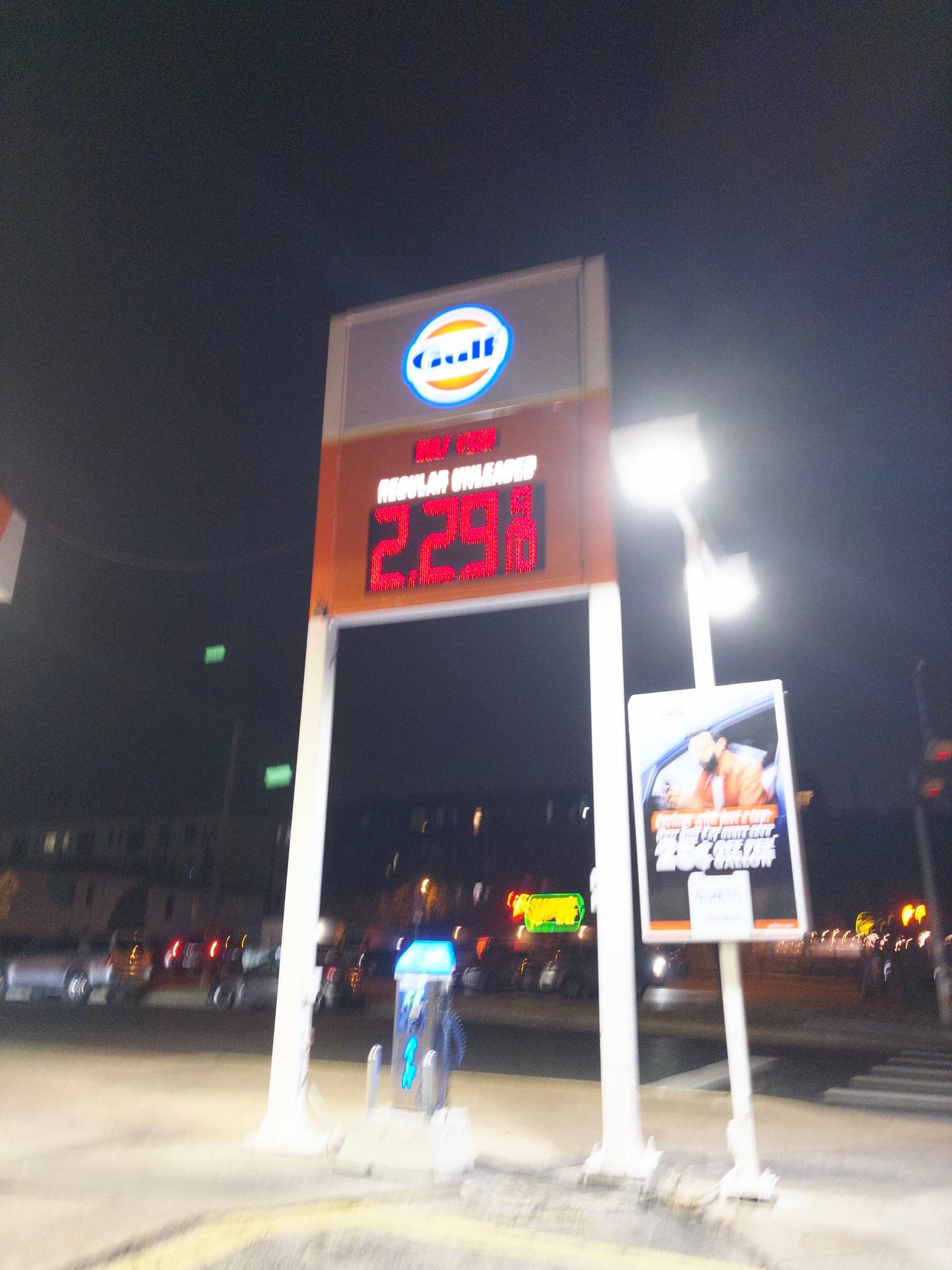 gas station across my apartment