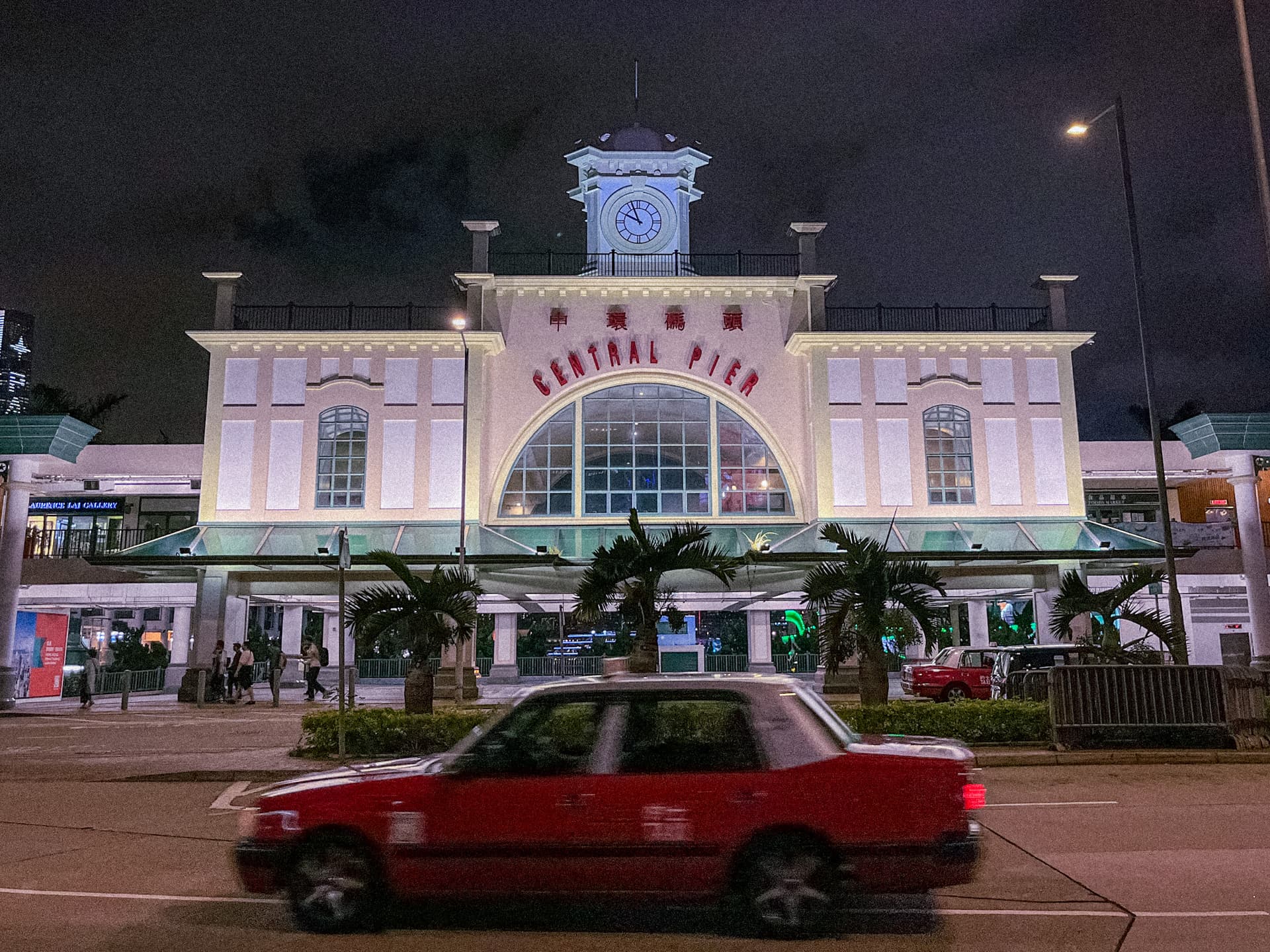 Central Pier, HK