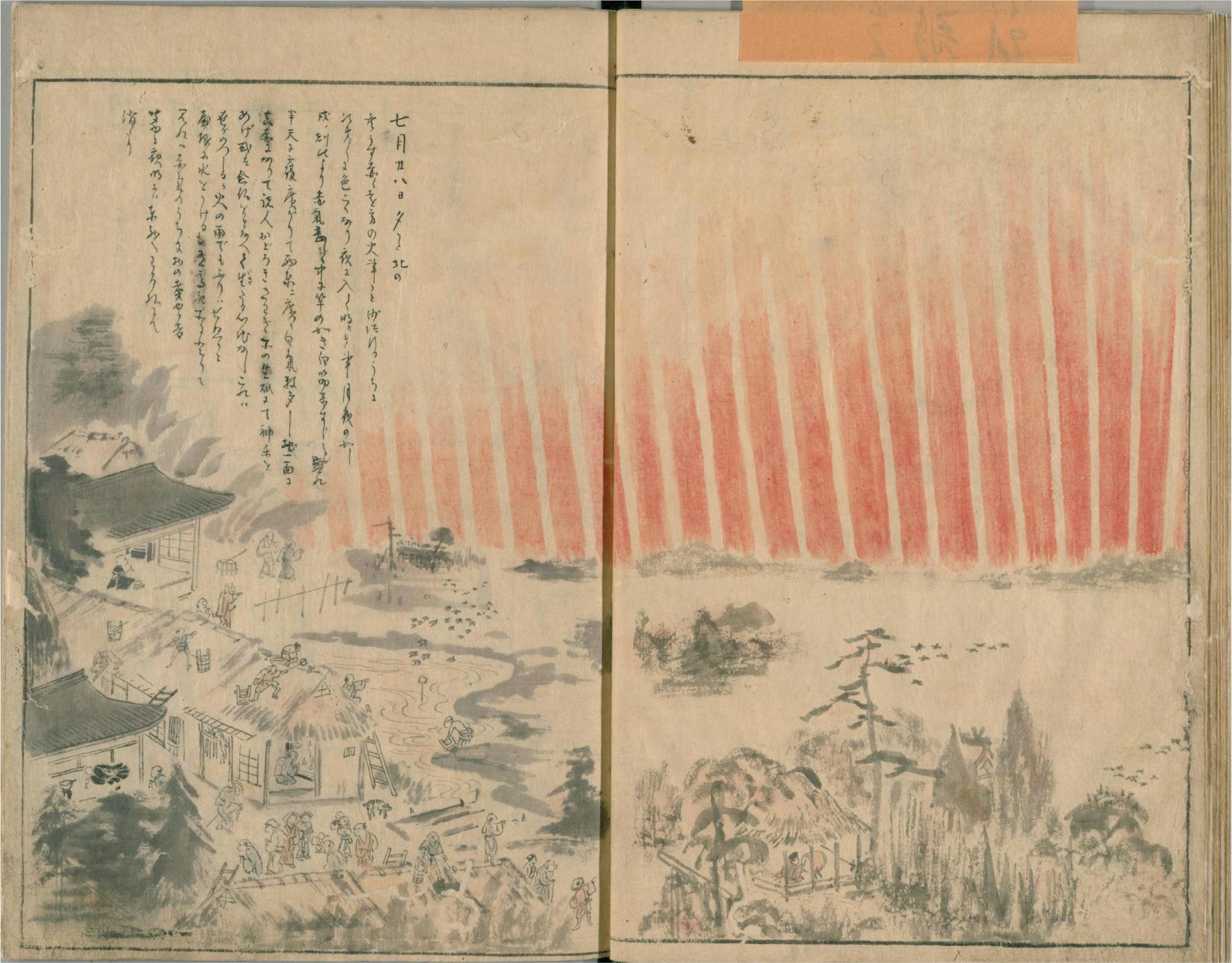 A drawing of the aurora observed from Nagoya, Japan, on September 17, 1770