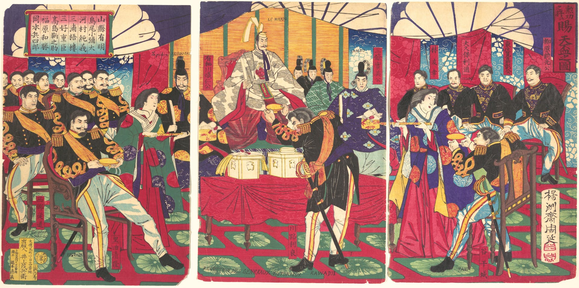 View of the Gift of the Emperor's Gift Cup – Yōshū (Hashimoto) Chikanobu