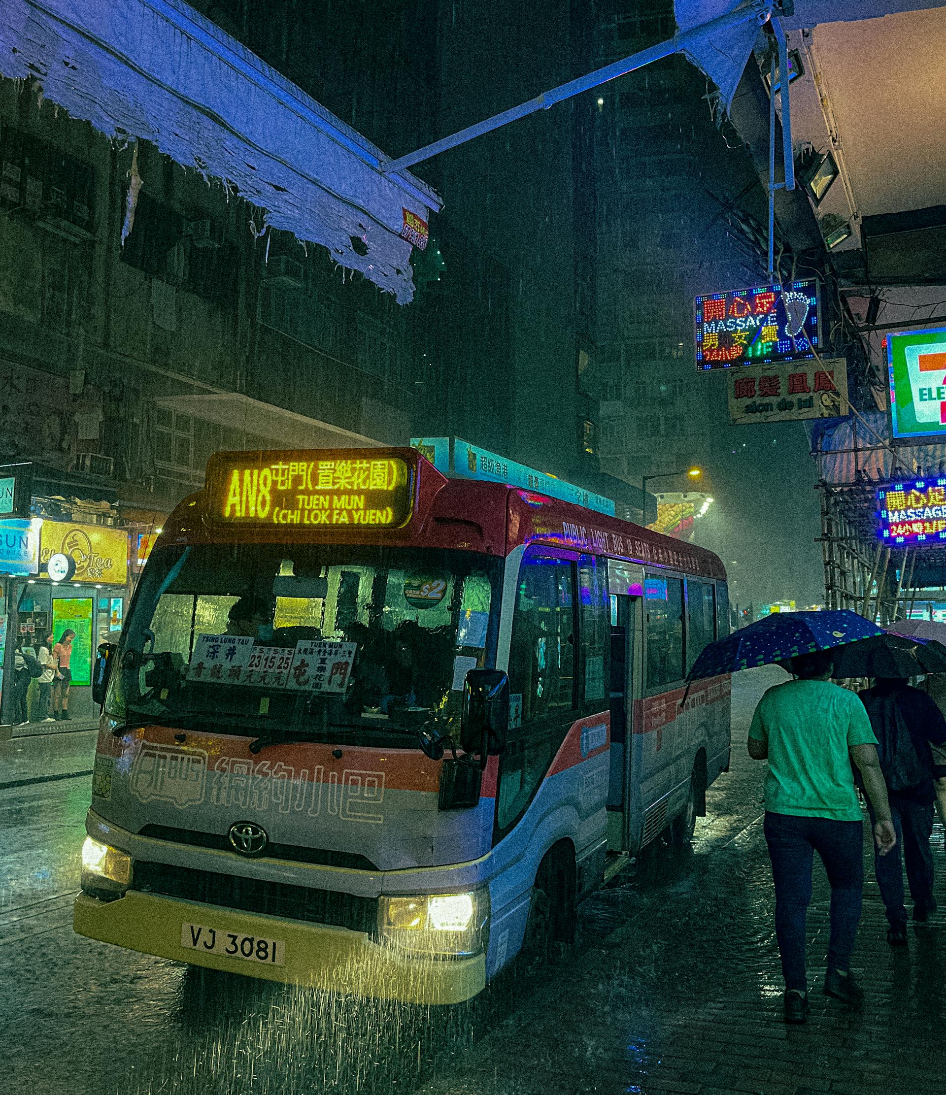 rainy HK near temple street