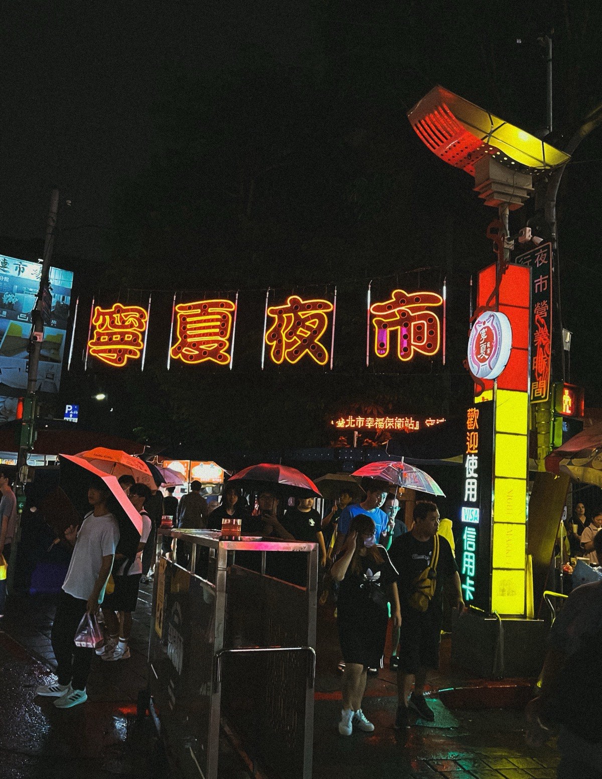 Ningxia night market